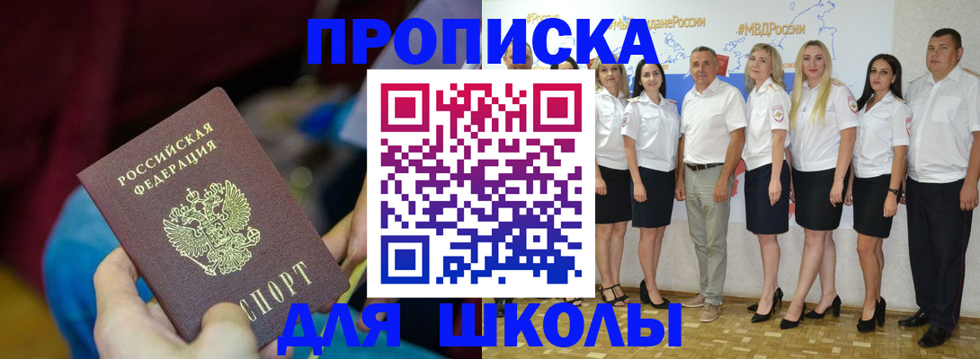 временная регистрация госуслуги в Карасуке
